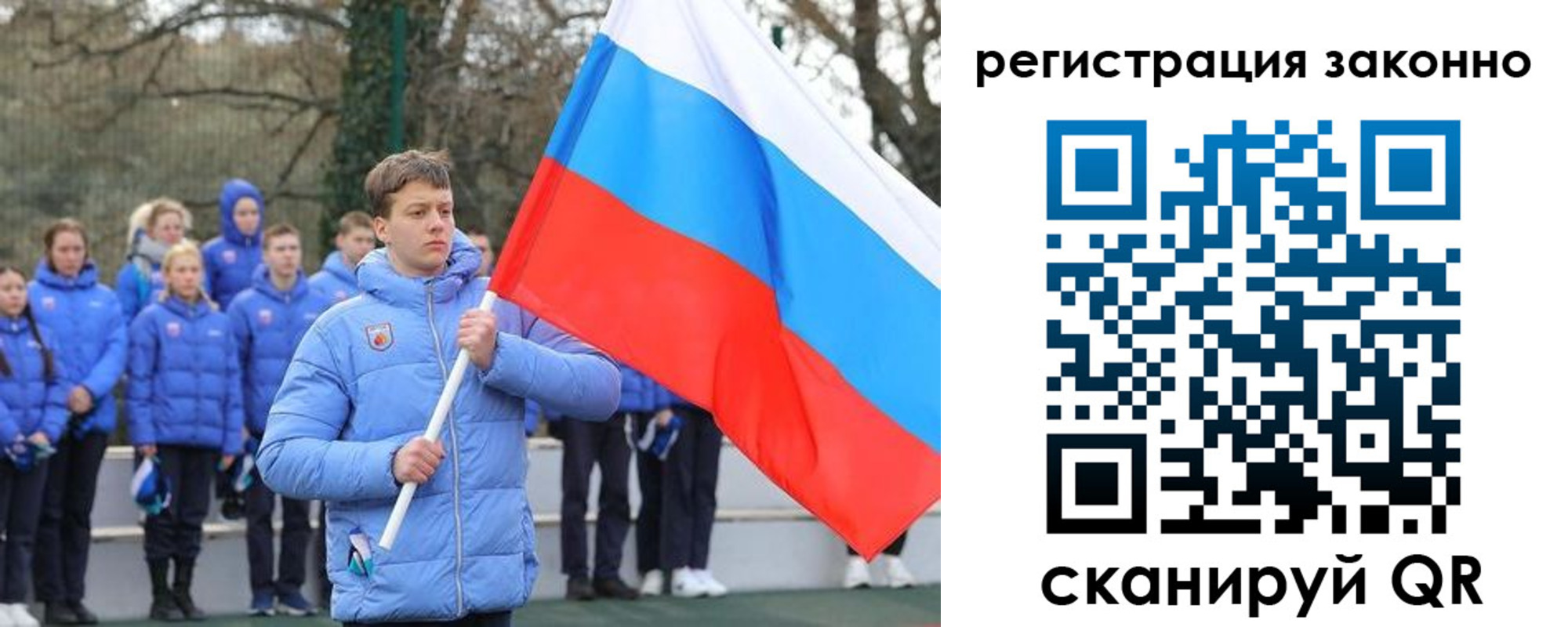 временная регистрация купить в Стародубе